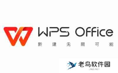 WPS中集成deepseek,怎么部署？
