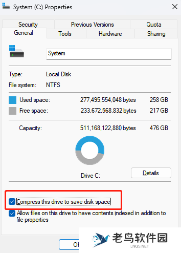 如何清理c盘内存?你不知道的6个方法!