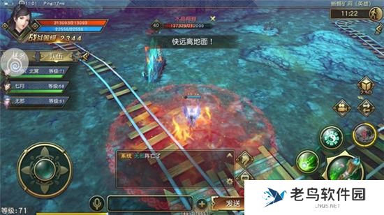 3.jpg 《太极熊猫3:猎龙》手游 副本“蜥蜴矿洞”详解