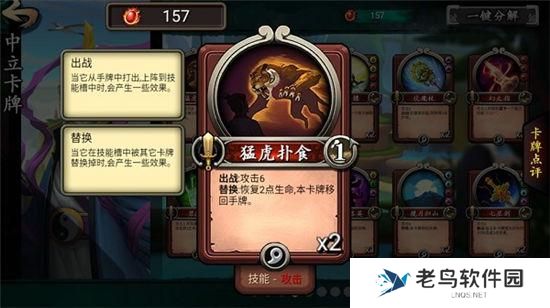 5.jpg 《灵文对决》手游 技能效果详解