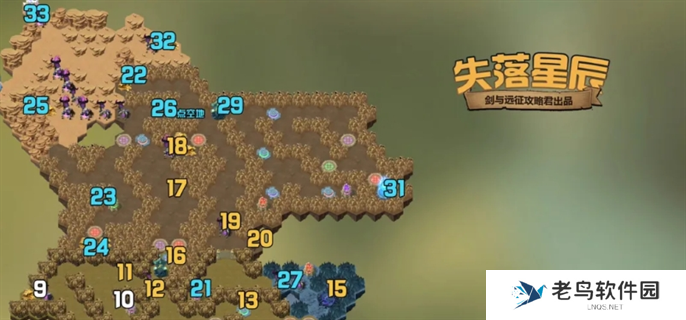 剑与远征新奇境失落星辰怎么过-新奇境失落星辰通关路线图