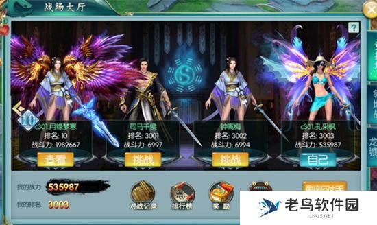 4.jpg 《九幽仙域》手游 每日必做任务介绍