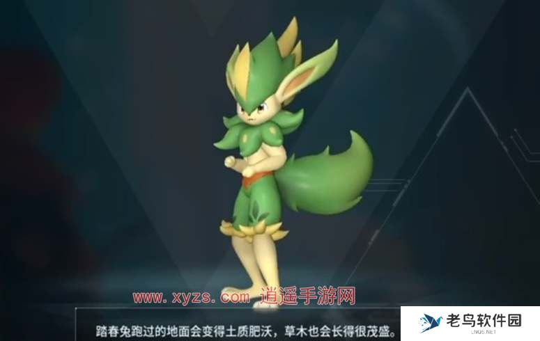 幻兽帕鲁踏春兔合成公式大全