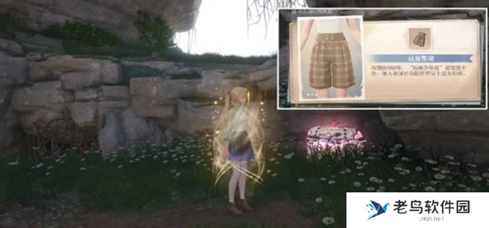 无限暖暖花愿镇设计图全收集攻略图十五 无限暖暖花愿镇设计图全收集攻略图十五