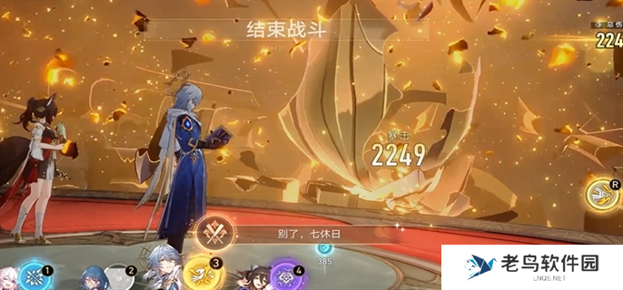 崩坏星穹铁道星期日专属隐藏成就获取攻略图二 崩坏星穹铁道星期日专属隐藏成就获取攻略图二