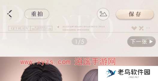 恋与深空拍照怎么只保存一张