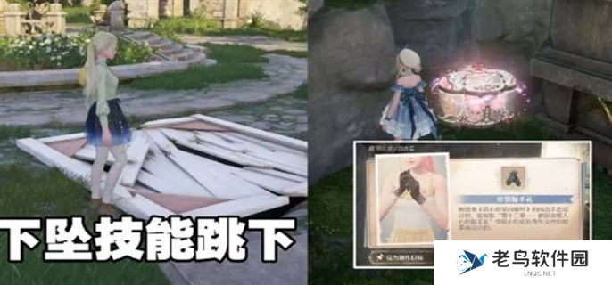 无限暖暖花愿镇设计图全收集攻略图十九 无限暖暖花愿镇设计图全收集攻略图十九