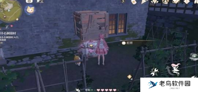 无限暖暖小石树花田设计图全收集攻略图五 无限暖暖小石树花田设计图全收集攻略图五