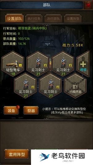 2.jpg 《帝王世纪》手游 技能介绍