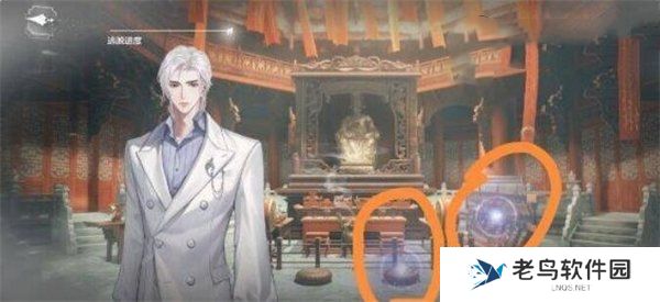 世界之外梦境相逢全结局攻略