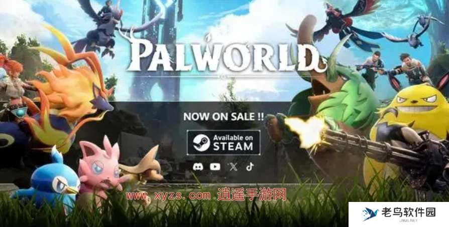 幻兽帕鲁是哪个公司的