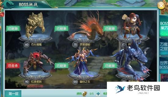 5.jpg 《九幽仙域》手游 每日必做任务介绍