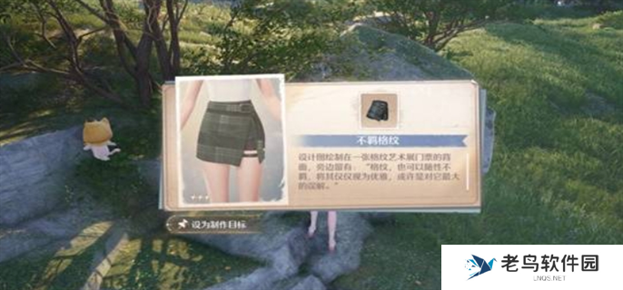 无限暖暖花愿镇设计图全收集攻略图五 无限暖暖花愿镇设计图全收集攻略图五