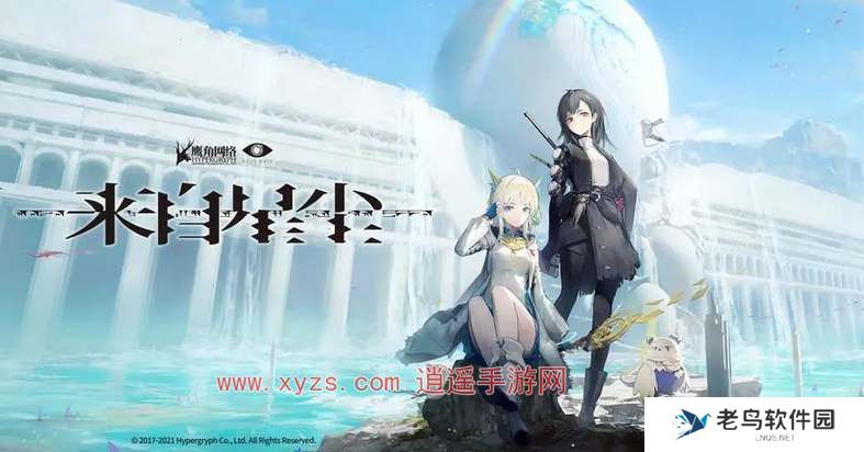 来自星尘游戏多少钱