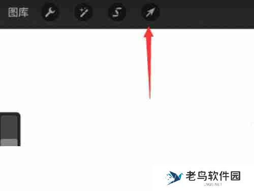 procreate怎样拖动绘制部分 procreate移动图画区域方法介绍