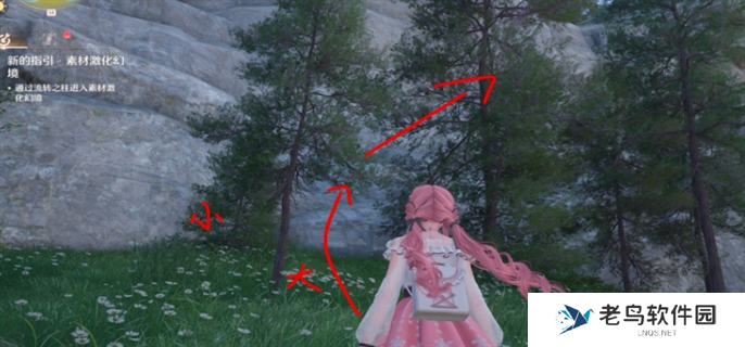 无限暖暖心愿原野游记第二天任务完成攻略图四 无限暖暖心愿原野游记第二天任务完成攻略图四