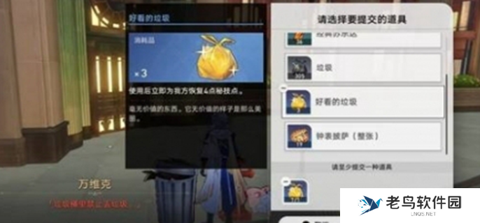 崩坏星穹铁道离去者必先归来任务流程-离去者必先归来任务攻略