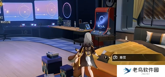 崩坏星穹铁道开拓者房间成就有哪些-开拓者房间全部成就介绍