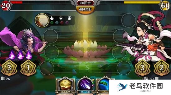 2.jpg 《灵文对决》手游 灵石详解