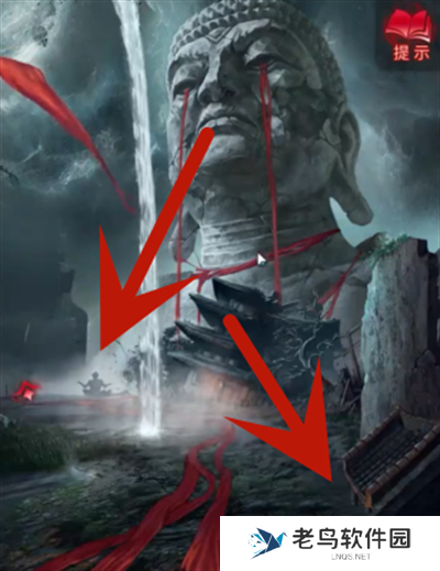 纸嫁衣6千秋魇第五章通关攻略