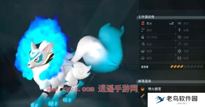 幻兽帕鲁苍焰狼配种公式大全