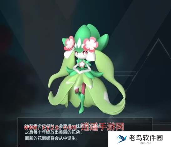 幻兽帕鲁花丽娜合成公式大全