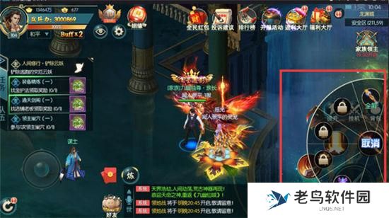 3.jpg 《九幽仙域》手游 技能系统介绍