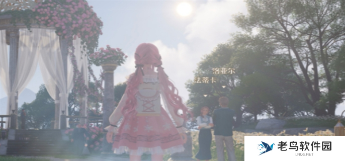 无限暖暖心愿原野游记第二天任务完成攻略图八 无限暖暖心愿原野游记第二天任务完成攻略图八