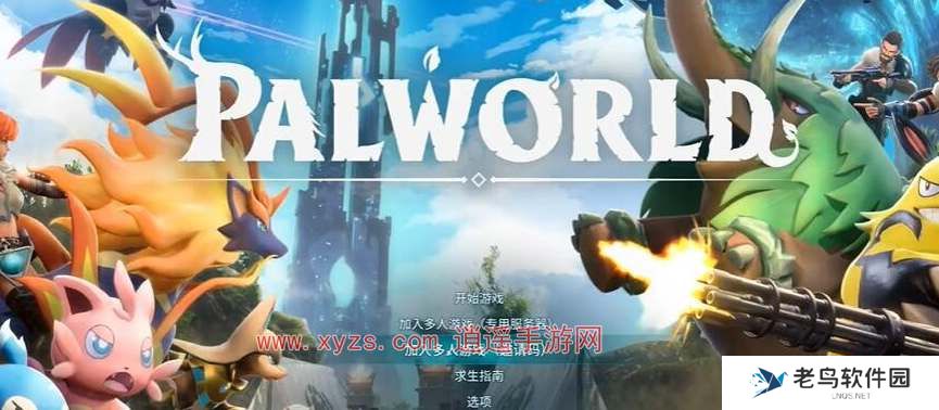 幻兽帕鲁合成公式大全