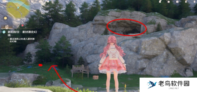 无限暖暖心愿原野游记第二天任务完成攻略图三 无限暖暖心愿原野游记第二天任务完成攻略图三