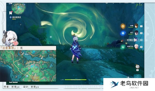 原神宝玦口屏障解除方法