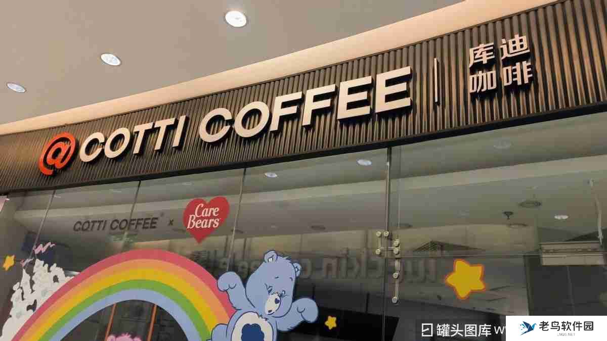 库迪咖啡再跨界,能否凭便利店破局?