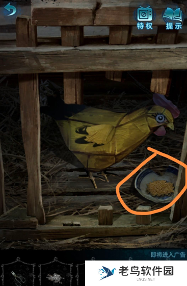 纸嫁衣6第三章不倒翁怎么做