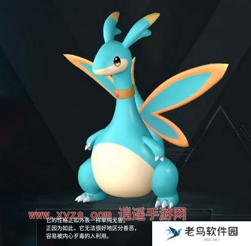 幻兽帕鲁精灵龙合成公式一览