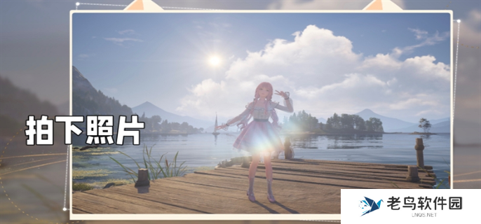 无限暖暖心愿原野游记第二天怎么玩-心愿原野游记第二天任务完成攻略