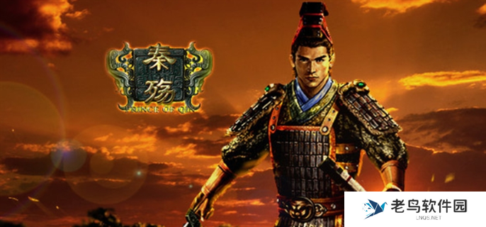 秦殇秘籍无限金钱是什么-秦殇攻略秘籍大全