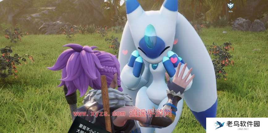 幻兽帕鲁秘斯媞雅合成公式大全