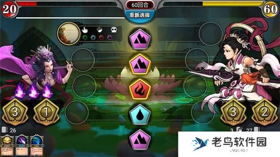 3.jpg 《灵文对决》手游 灵石详解