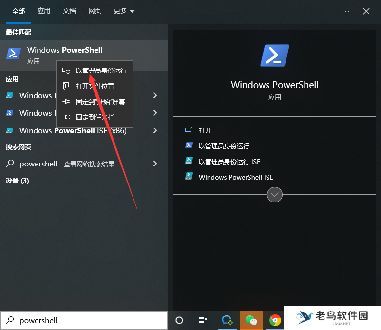 win10如何进行系统优化