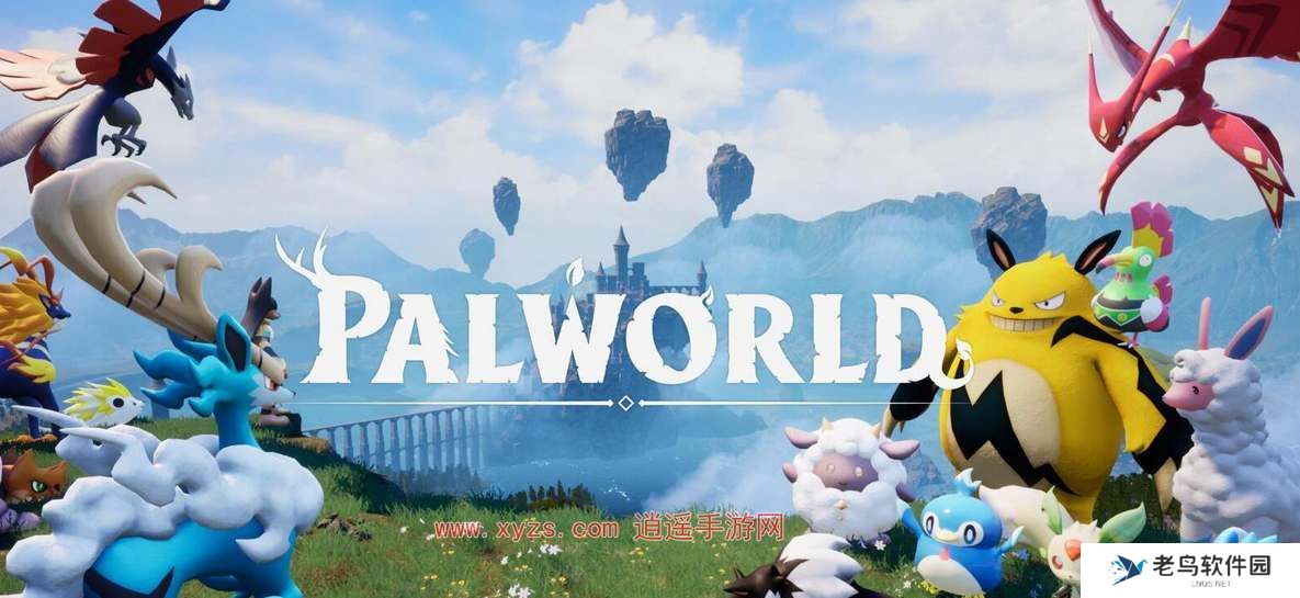 幻兽帕鲁有手机版吗