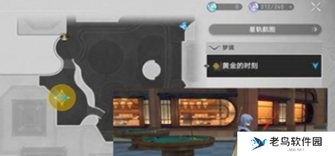 崩坏星穹铁道离去者必先归来任务流程图三 崩坏星穹铁道离去者必先归来任务流程图三