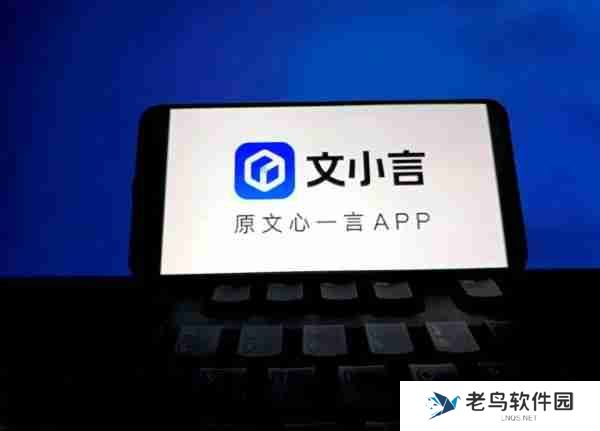 百度官宣!文心一言4月1日起免费,已上线“深度搜索”