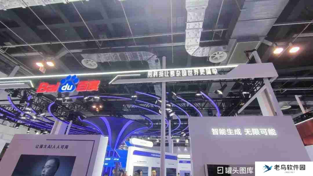 DeepSeek火了,百度急了?