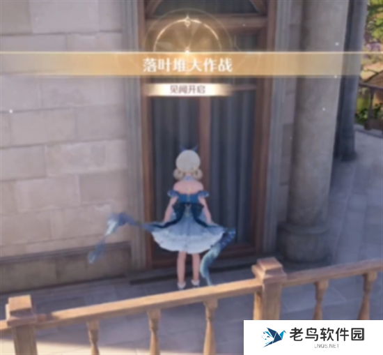 无限暖暖花愿镇奇想星全收集攻略图二十二 无限暖暖花愿镇奇想星全收集攻略图二十二