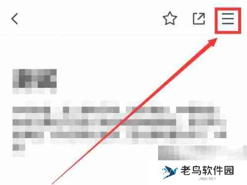 腾讯文档如何设置文档有效期 腾讯文档设置文档有效期的方法