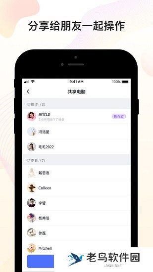 无界趣连