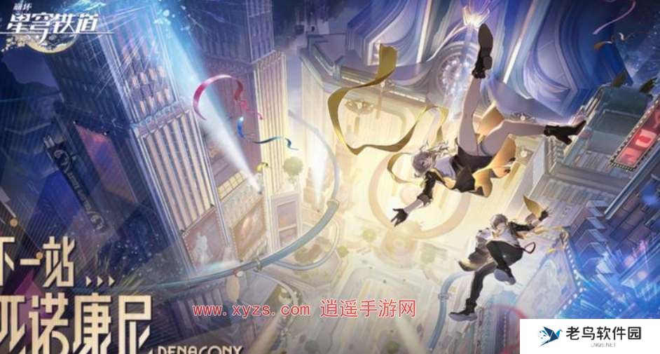 崩坏星穹铁道加拉赫技能爆料