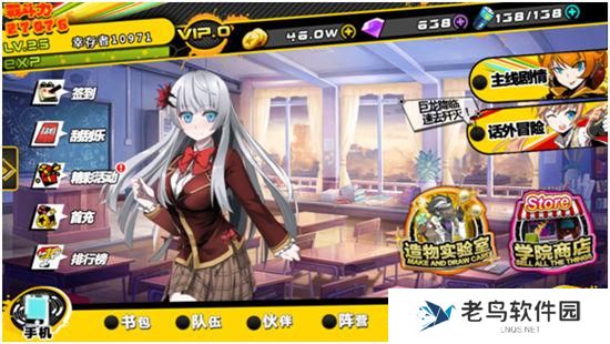 《造物法则》手游 巨龙之战攻略