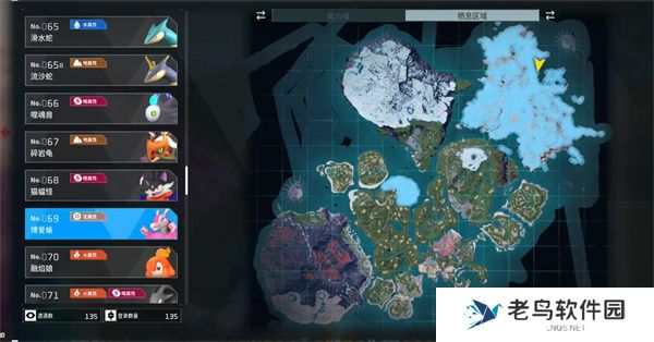 幻兽帕鲁夜晚限定帕鲁有哪些