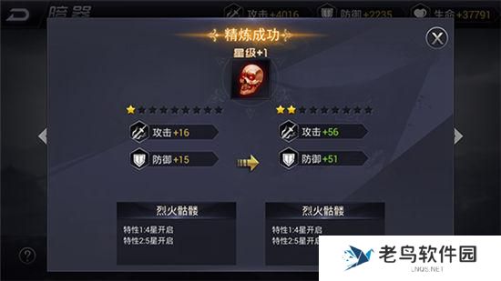 3.jpg 《四大名捕之震关东》手游 暗器系统介绍